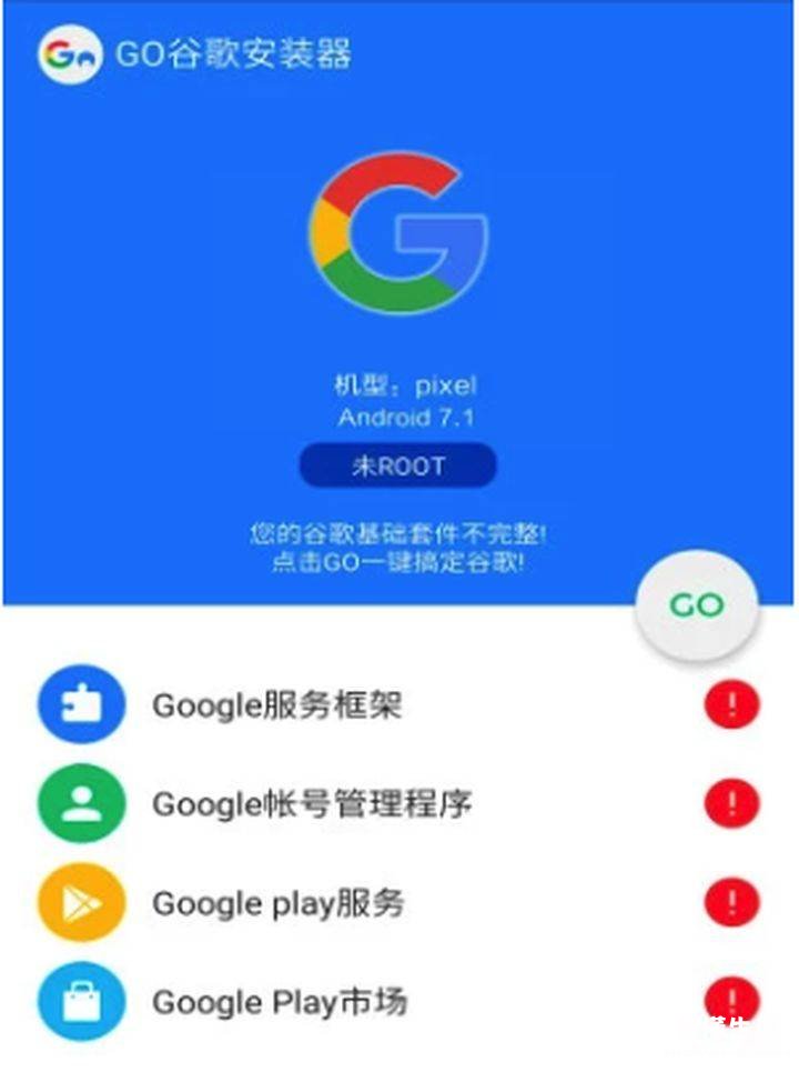 google账户管理程序最新版 google账户管理程序安装