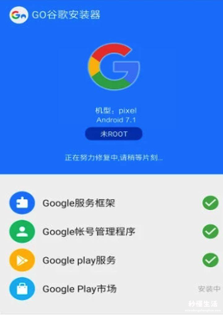 google账户管理程序最新版 google账户管理程序安装