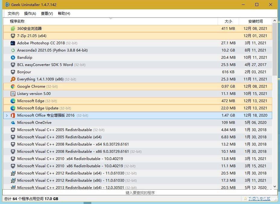 视频播放器好用的推荐 万能视频播放器有哪些牌子