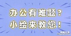 安装打印机驱动教程 打印机安装后无法打印怎么设置