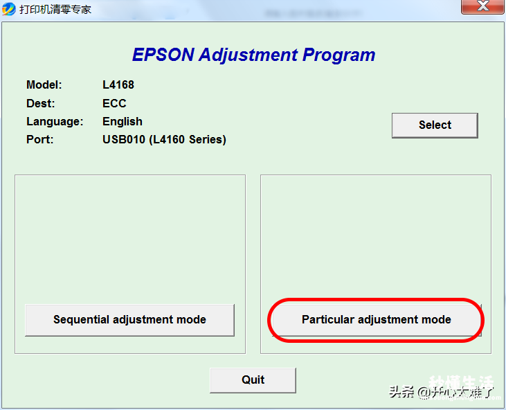 epson打印机清零教程 epson r230打印机清零软件有哪些