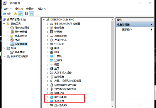 重装系统无wlan设置方法 win10网络设置没有wlan选项