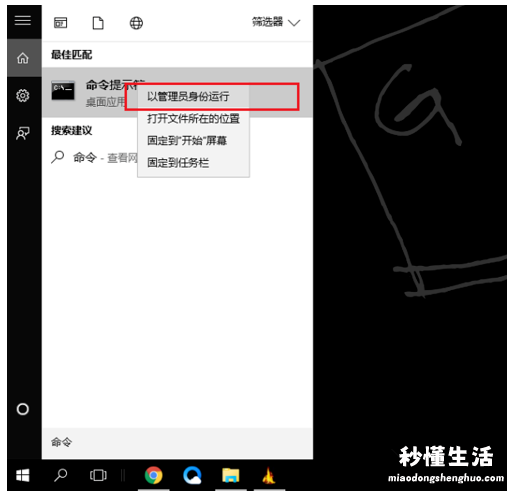 重装系统无wlan设置方法 win10网络设置没有wlan选项