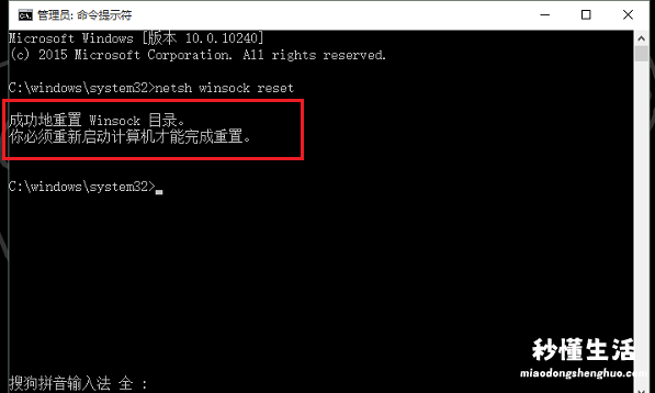 重装系统无wlan设置方法 win10网络设置没有wlan选项