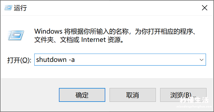 win7定时关机设置方法 台式电脑如何设置自动开关机时间限制