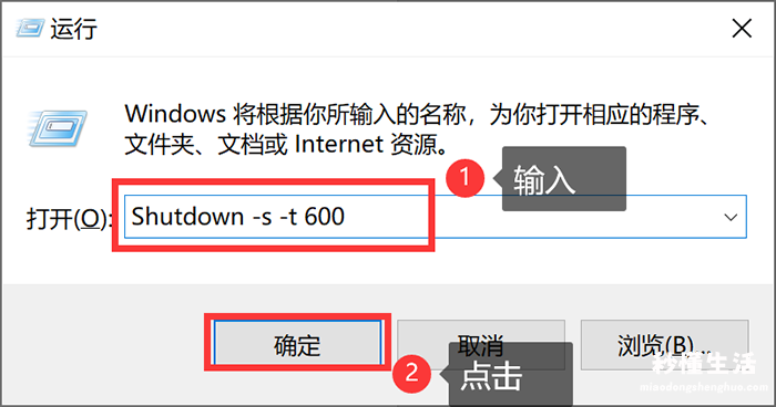 win7定时关机设置方法 台式电脑如何设置自动开关机时间限制