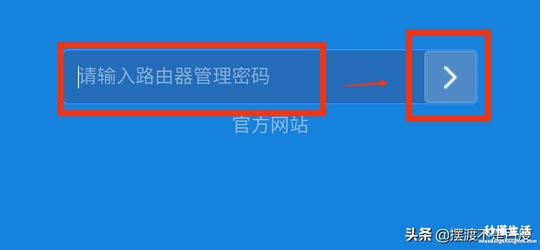 手机连接路由器设置教程 用手机怎么让路由器连接网络上网