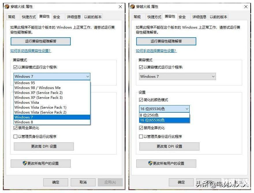 系统玩CF设置操作步骤 cf怎么调烟雾头最清楚win10