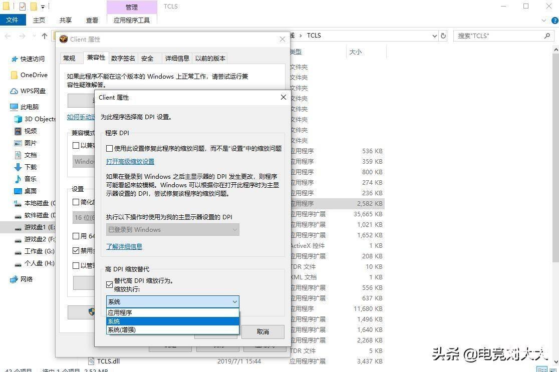 系统玩CF设置操作步骤 cf怎么调烟雾头最清楚win10