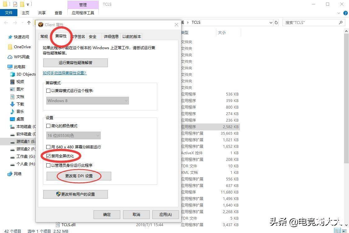 系统玩CF设置操作步骤 cf怎么调烟雾头最清楚win10