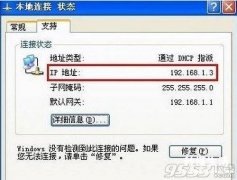 电脑cmd命令大全 查看自己电脑的ip地址命令是什么