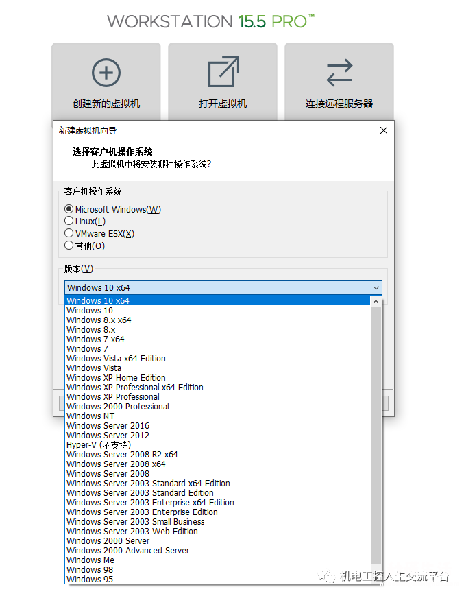 vmware进入命令行界面的方法 虚拟机怎么进入编程界面