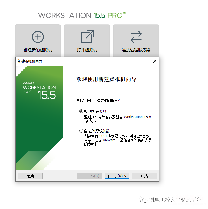 vmware进入命令行界面的方法 虚拟机怎么进入编程界面