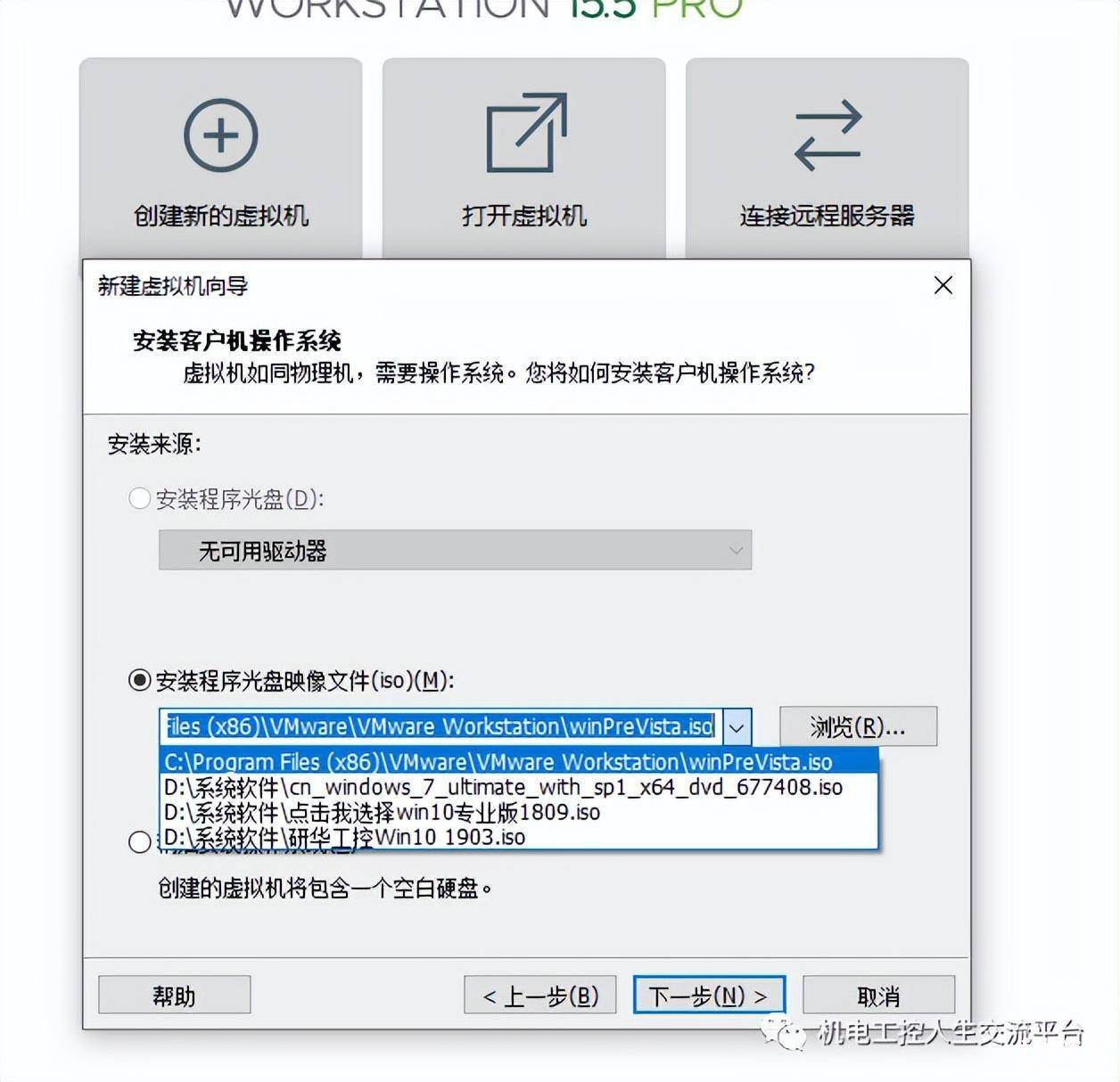 vmware进入命令行界面的方法 虚拟机怎么进入编程界面