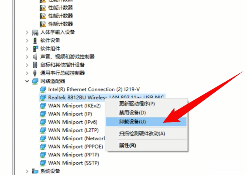 没网修复网卡驱动的教程 网卡驱动黄色感叹号怎么办