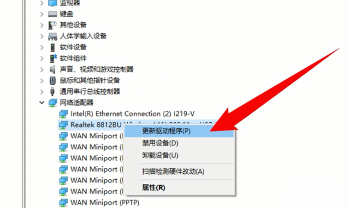 没网修复网卡驱动的教程 网卡驱动黄色感叹号怎么办