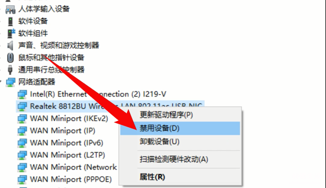 没网修复网卡驱动的教程 网卡驱动黄色感叹号怎么办