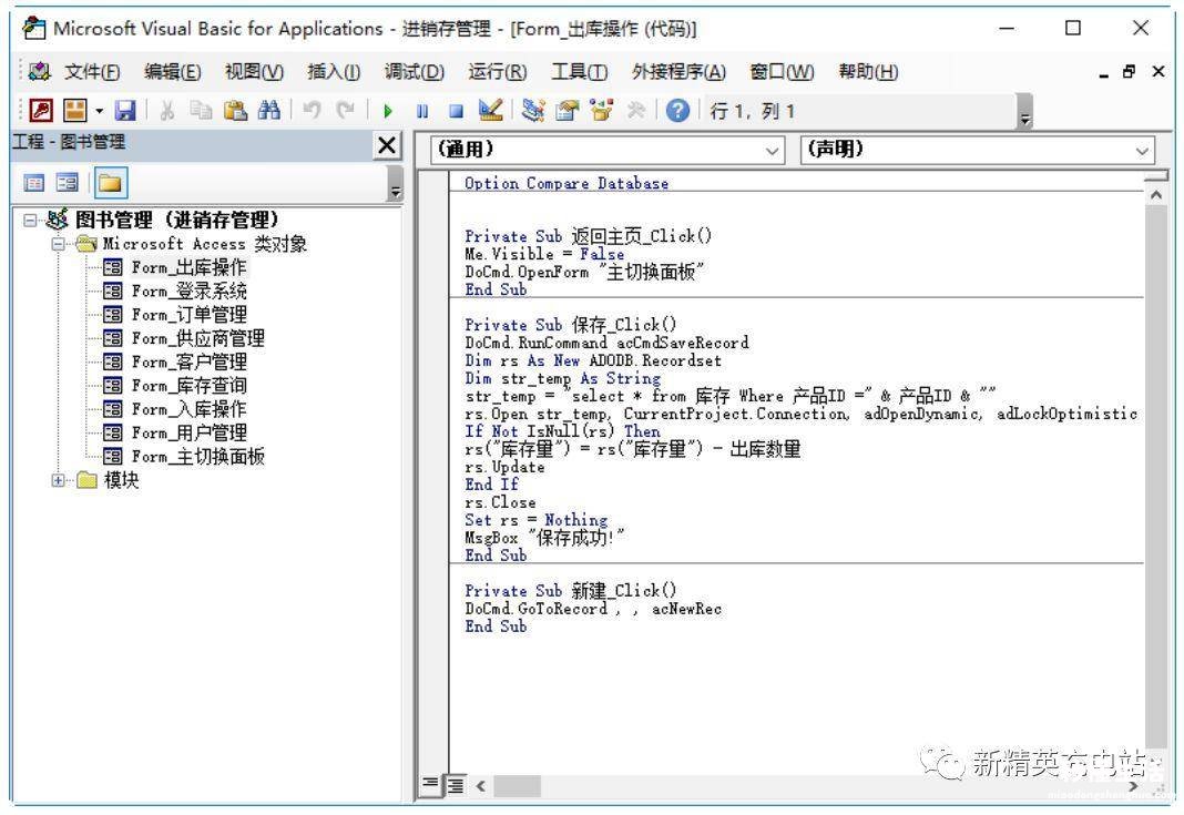 了解access数据库的结构层次 access数据库的对象是什么