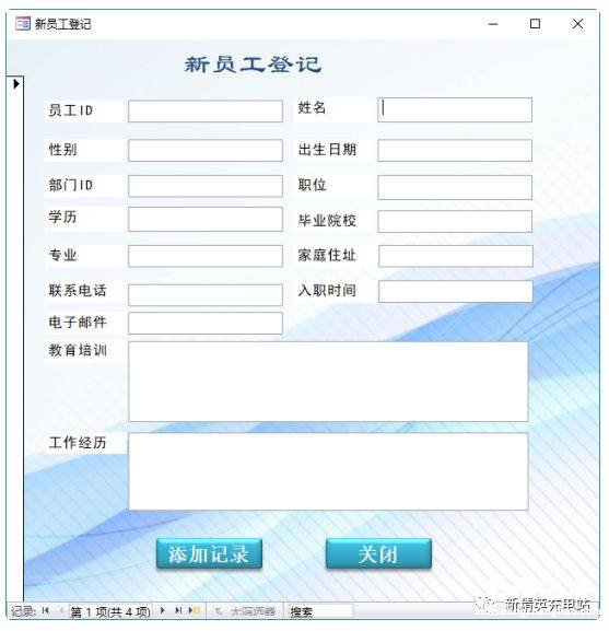 了解access数据库的结构层次 access数据库的对象是什么