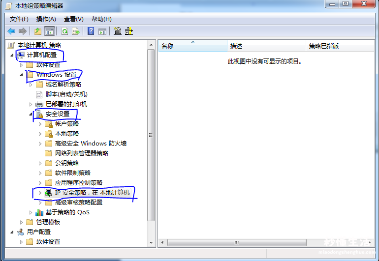 cmd关闭445端口命令 445端口关闭的影响有什么