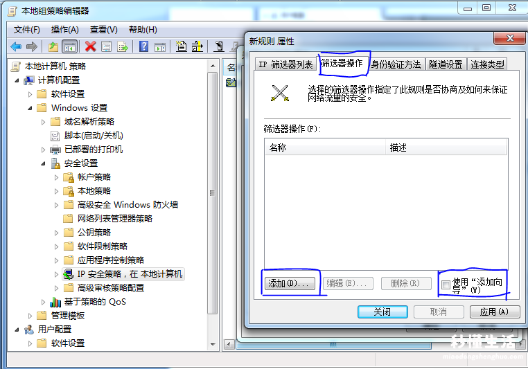 cmd关闭445端口命令 445端口关闭的影响有什么