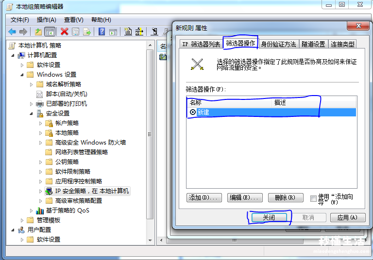 cmd关闭445端口命令 445端口关闭的影响有什么