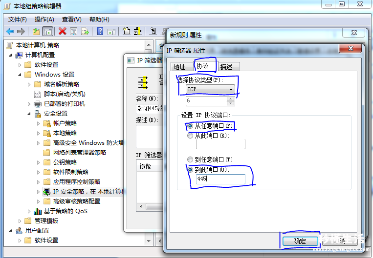 cmd关闭445端口命令 445端口关闭的影响有什么