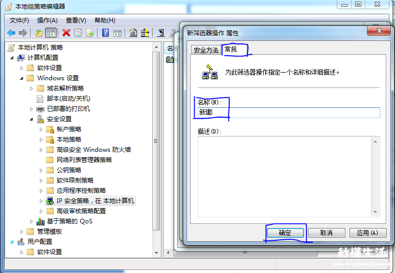 cmd关闭445端口命令 445端口关闭的影响有什么