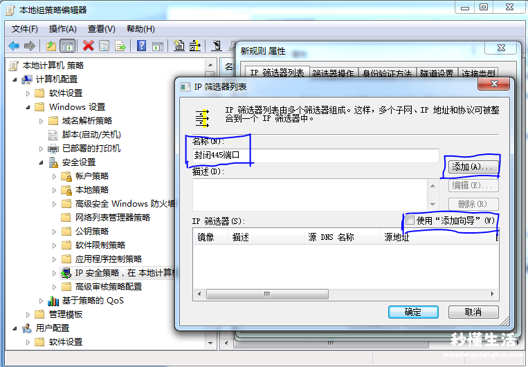 cmd关闭445端口命令 445端口关闭的影响有什么