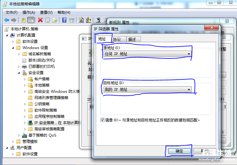 cmd关闭445端口命令 445端口关闭的影响有什么