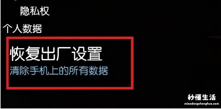 清除木马病毒的详细步骤 手机怎么杀毒清理垃圾