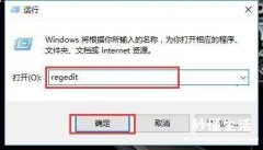 关于win7快捷方式箭头修复方法 win7去掉电脑桌面图标箭头怎么弄