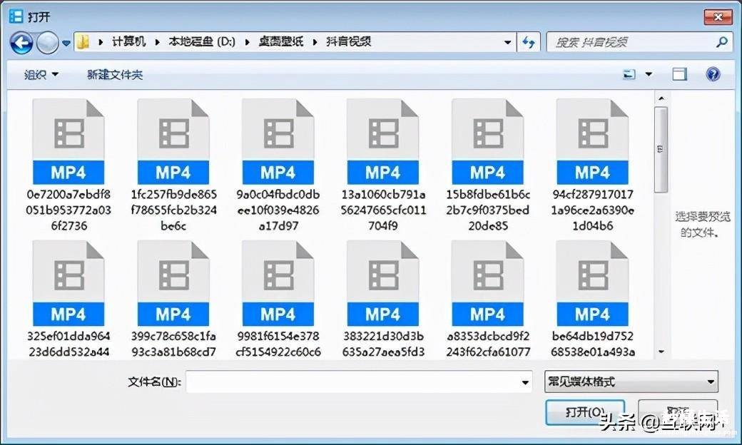 手机视频转换mp4最简单方法 mp4格式用什么播放器打开