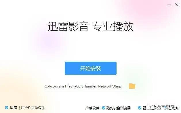 手机视频转换mp4最简单方法 mp4格式用什么播放器打开