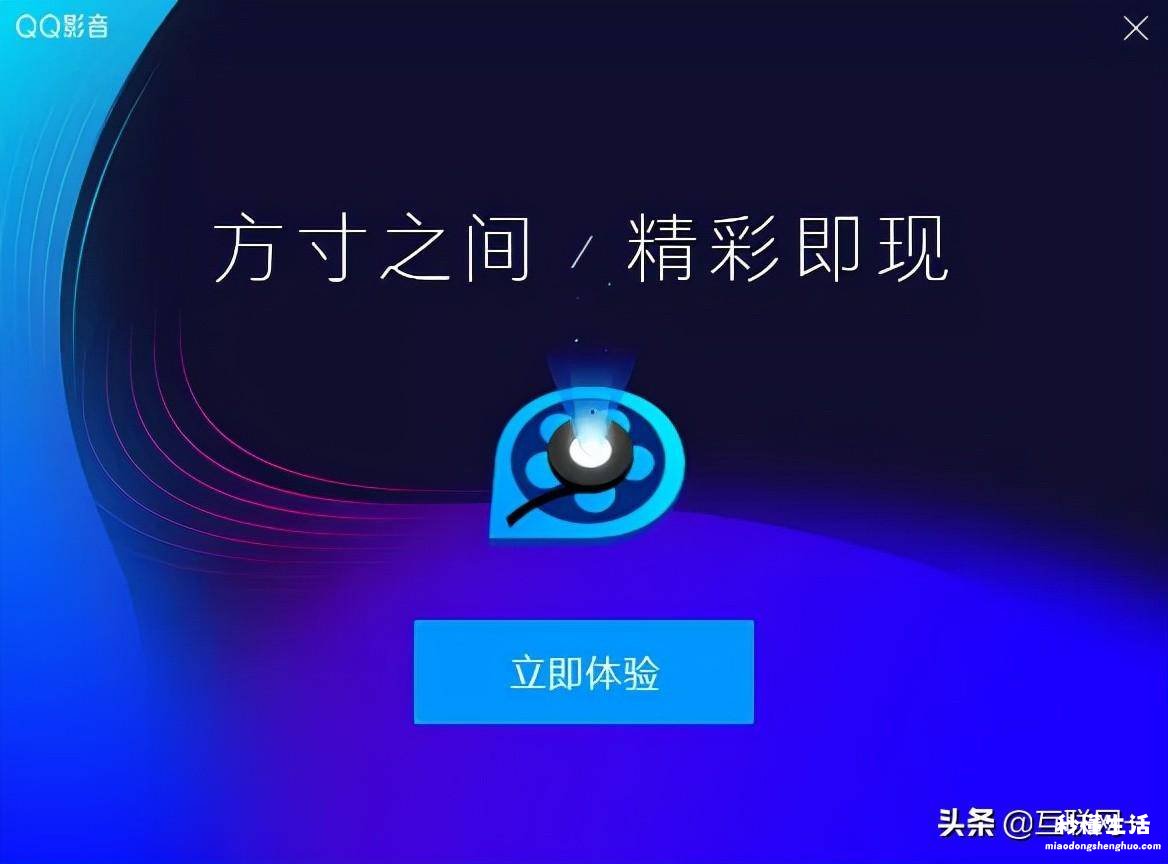 手机视频转换mp4最简单方法 mp4格式用什么播放器打开