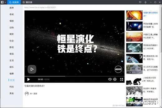 手机视频转换mp4最简单方法 mp4格式用什么播放器打开