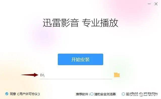 手机视频转换mp4最简单方法 mp4格式用什么播放器打开