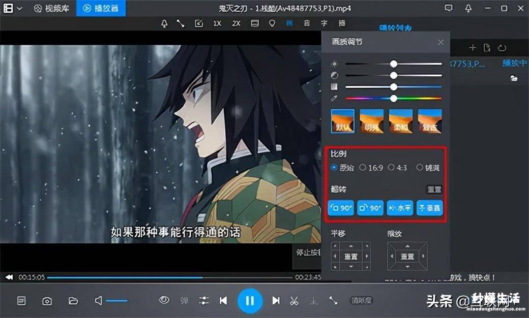 手机视频转换mp4最简单方法 mp4格式用什么播放器打开