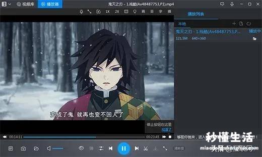 手机视频转换mp4最简单方法 mp4格式用什么播放器打开