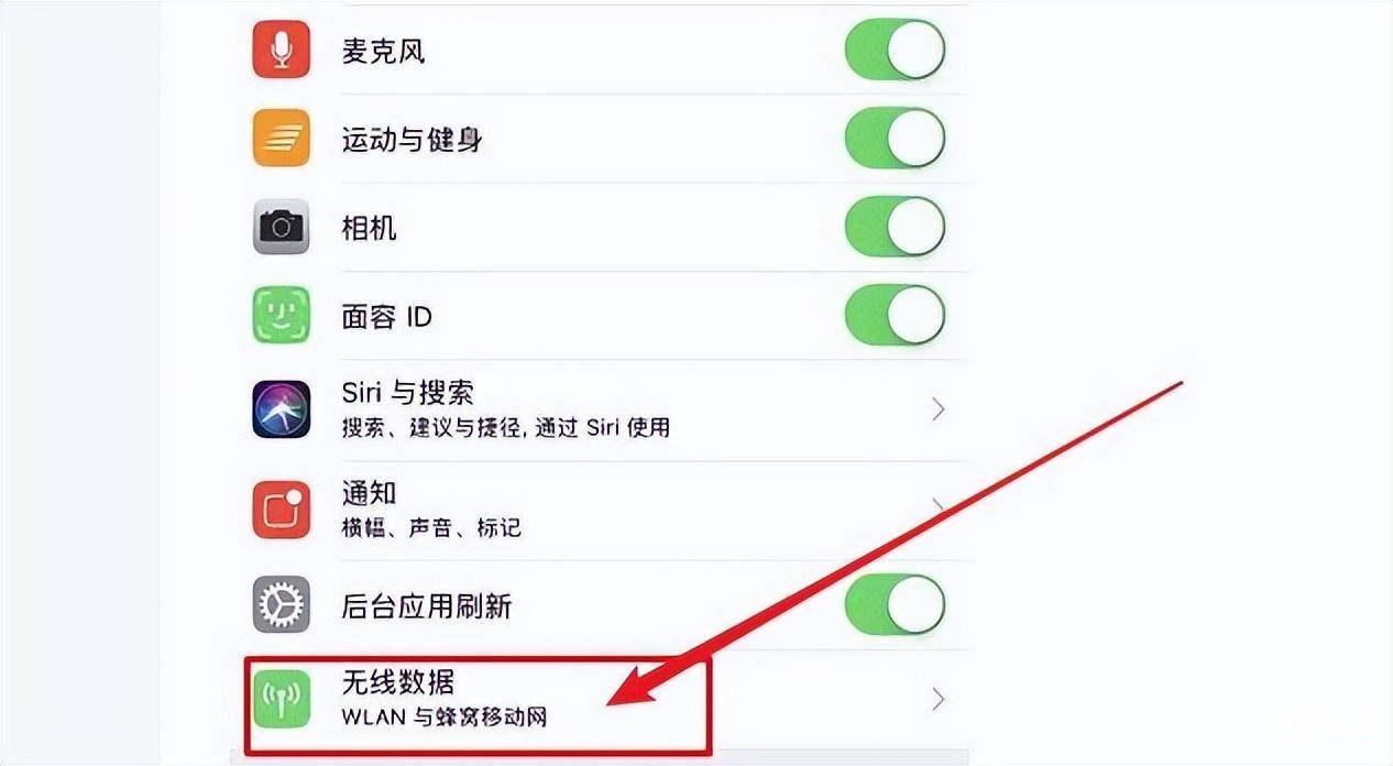 详解显示网络连接不可用的原因 微信网络连接不可用怎么解决方法