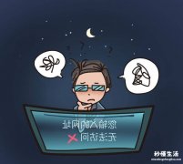 网页打不开的一个解决方法 手机网站打不开被拦截怎么办