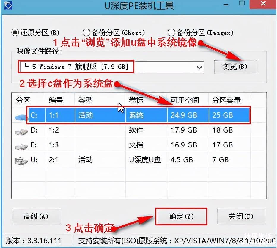 电脑进入u盘启动模式的方式 教你如何用u盘重装系统教程