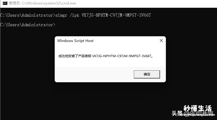 换证到期了解决方法 电脑windows许可证过期怎么办