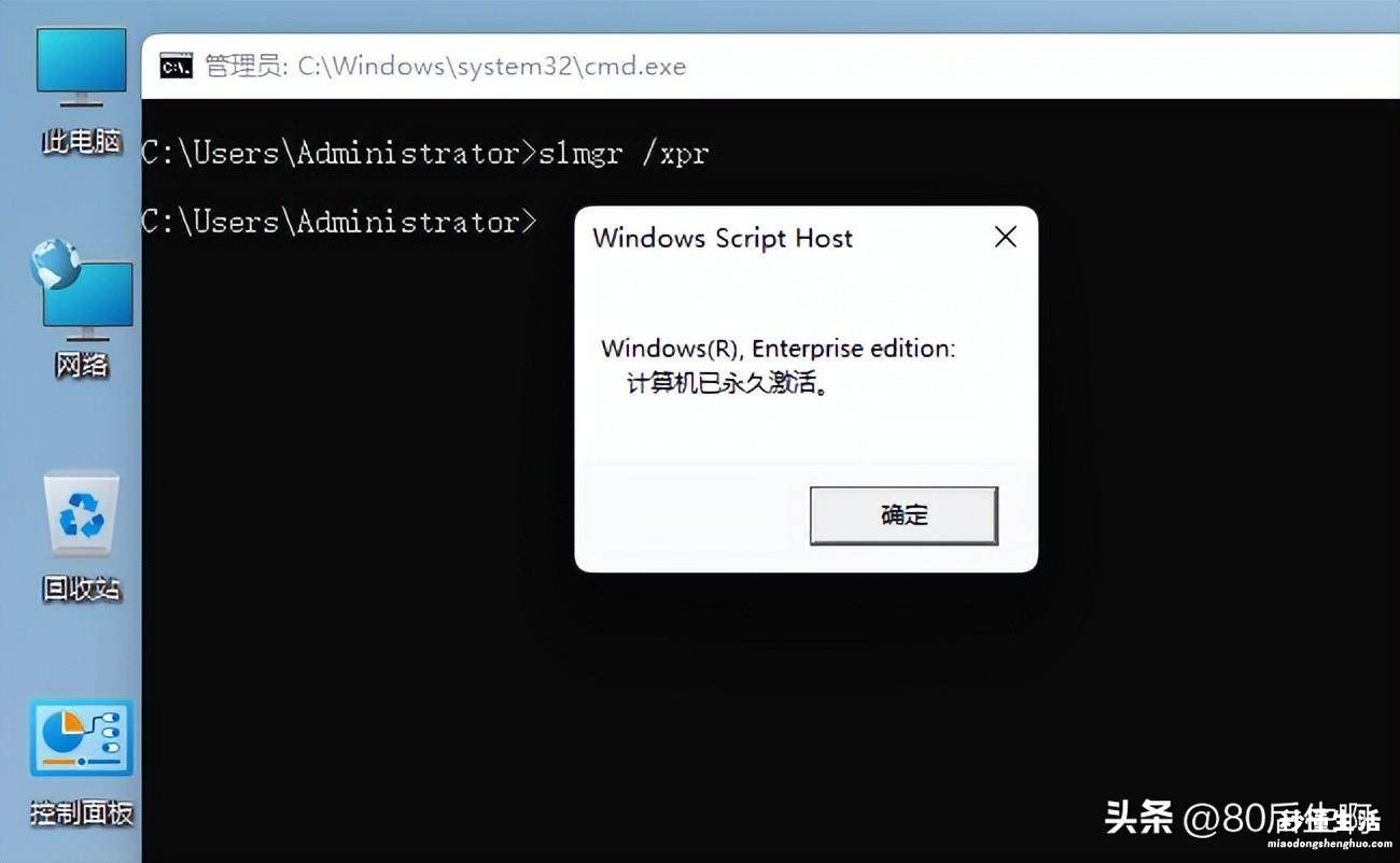 换证到期了解决方法 电脑windows许可证过期怎么办