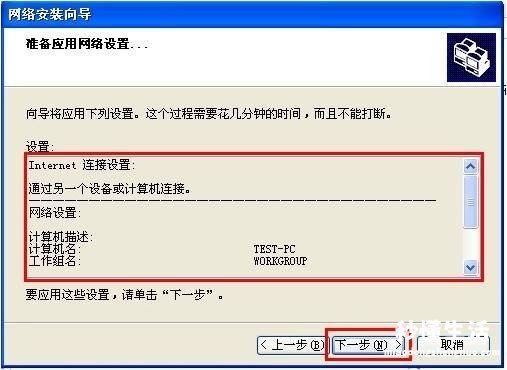 xp系统网络连接设置方法 xp系统怎么连接网络打印机