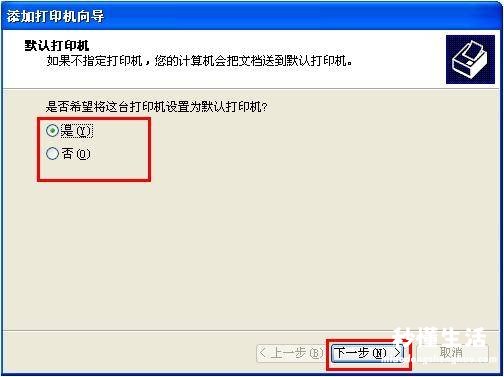 xp系统网络连接设置方法 xp系统怎么连接网络打印机