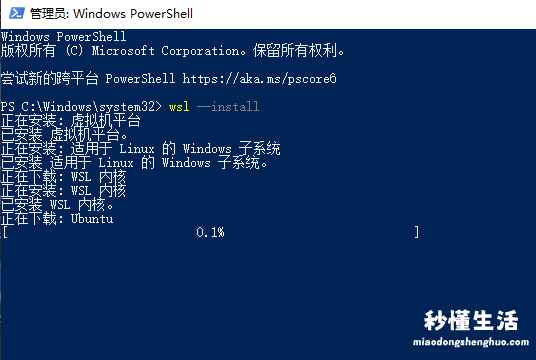 linux系统笔记本电脑推荐 win10安装linux虚拟机教程