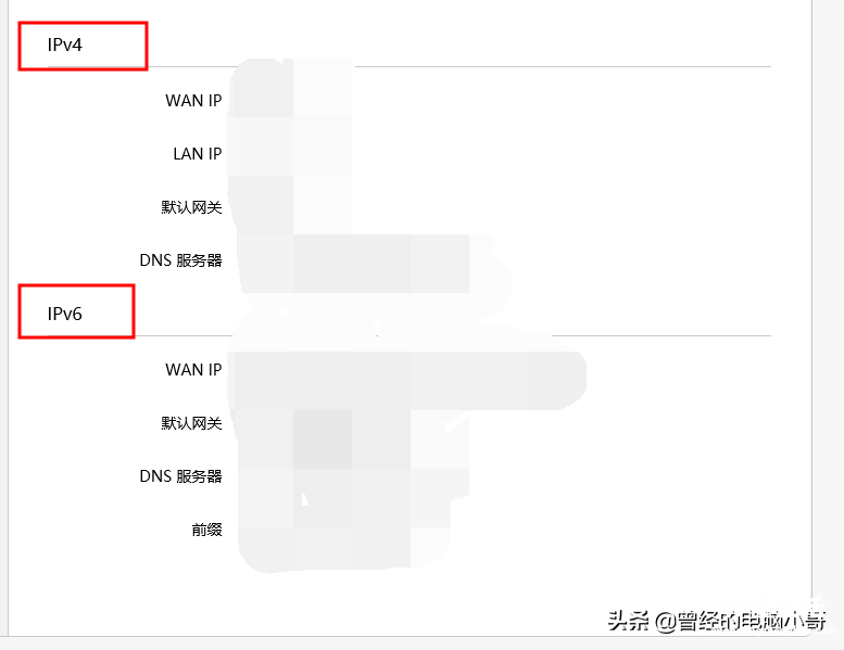 教你改手机ip地址位置 查询本机的ip地址命令