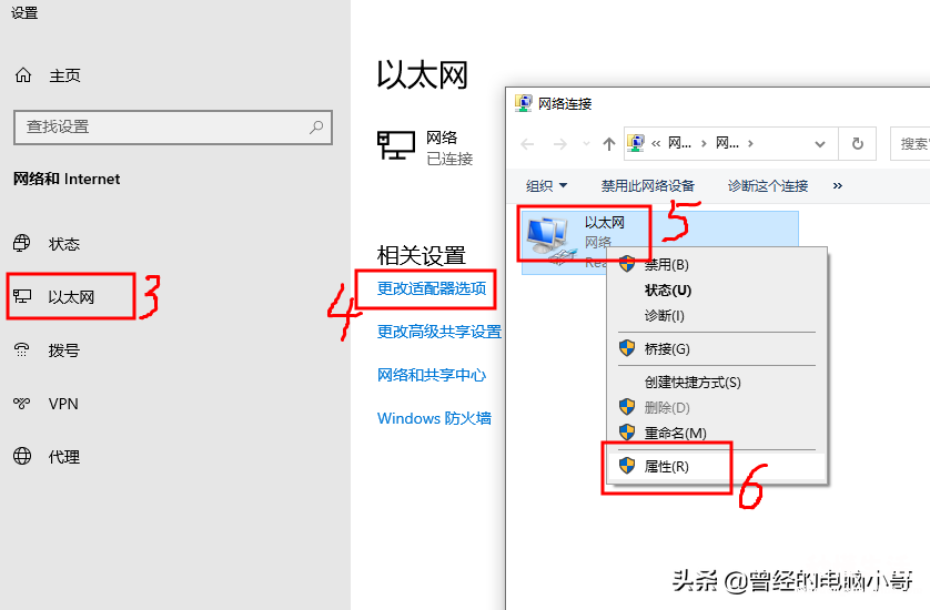 教你改手机ip地址位置 查询本机的ip地址命令