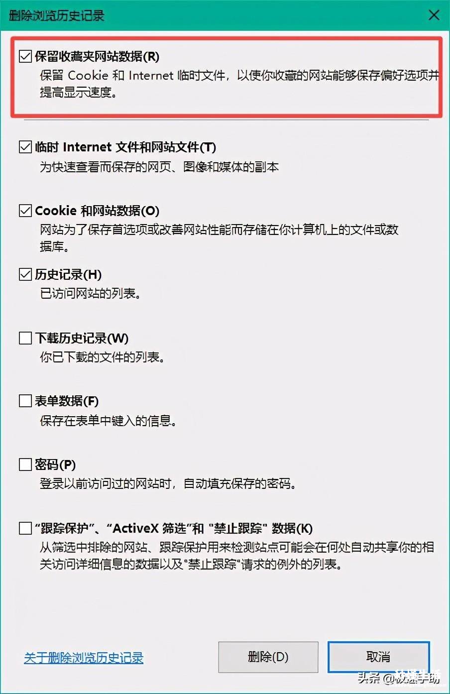 电脑缓存清理方法 ie如何清除浏览器缓存数据